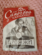 Отзыв: Дрожжи спиртовые Для самогона, 5 шт, — Весьма неплохо